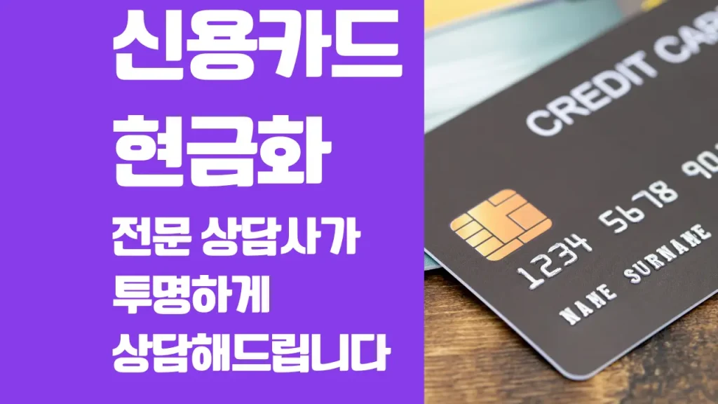 애플카드24 메인이미지